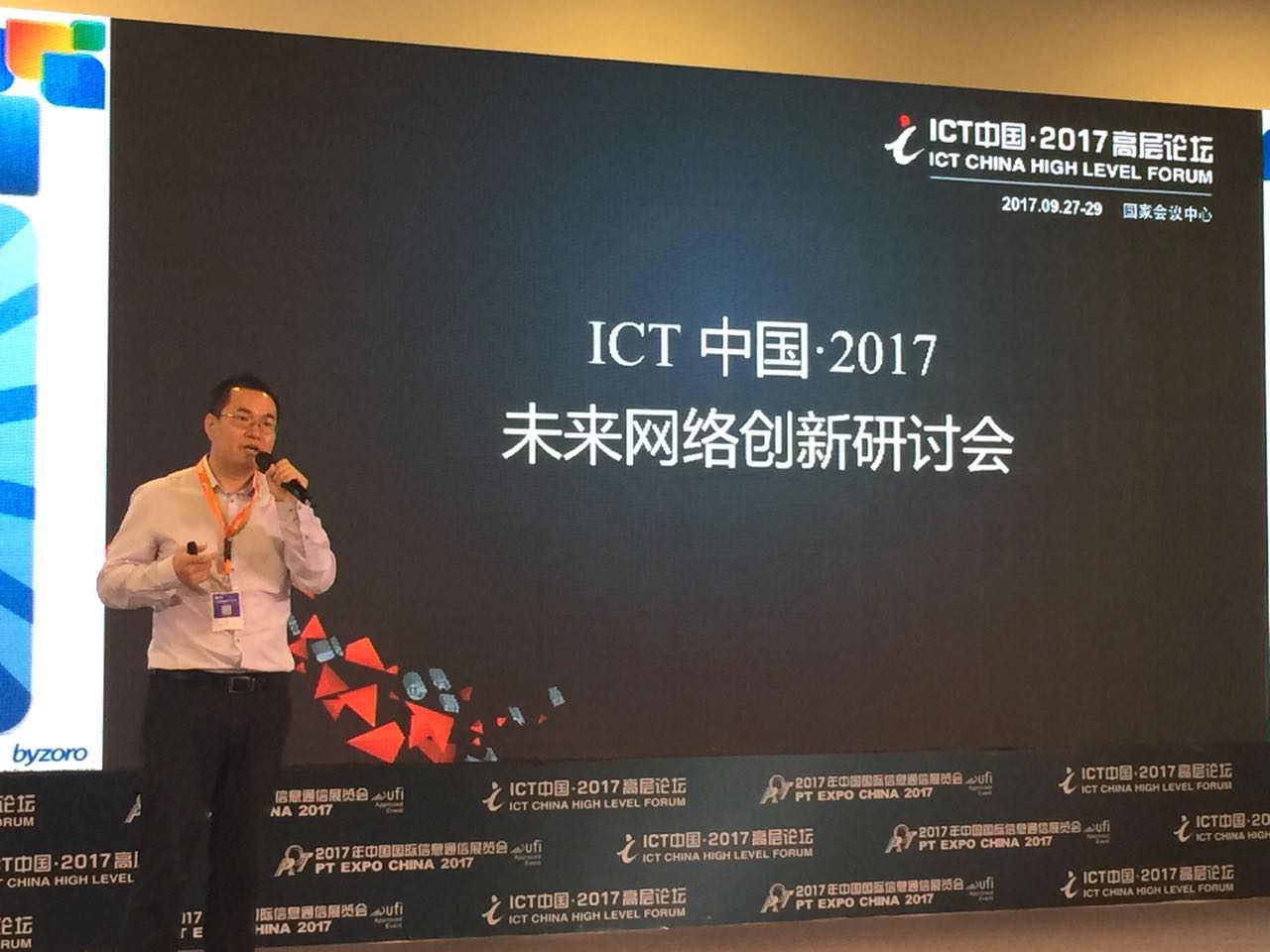 华体育app官网网络