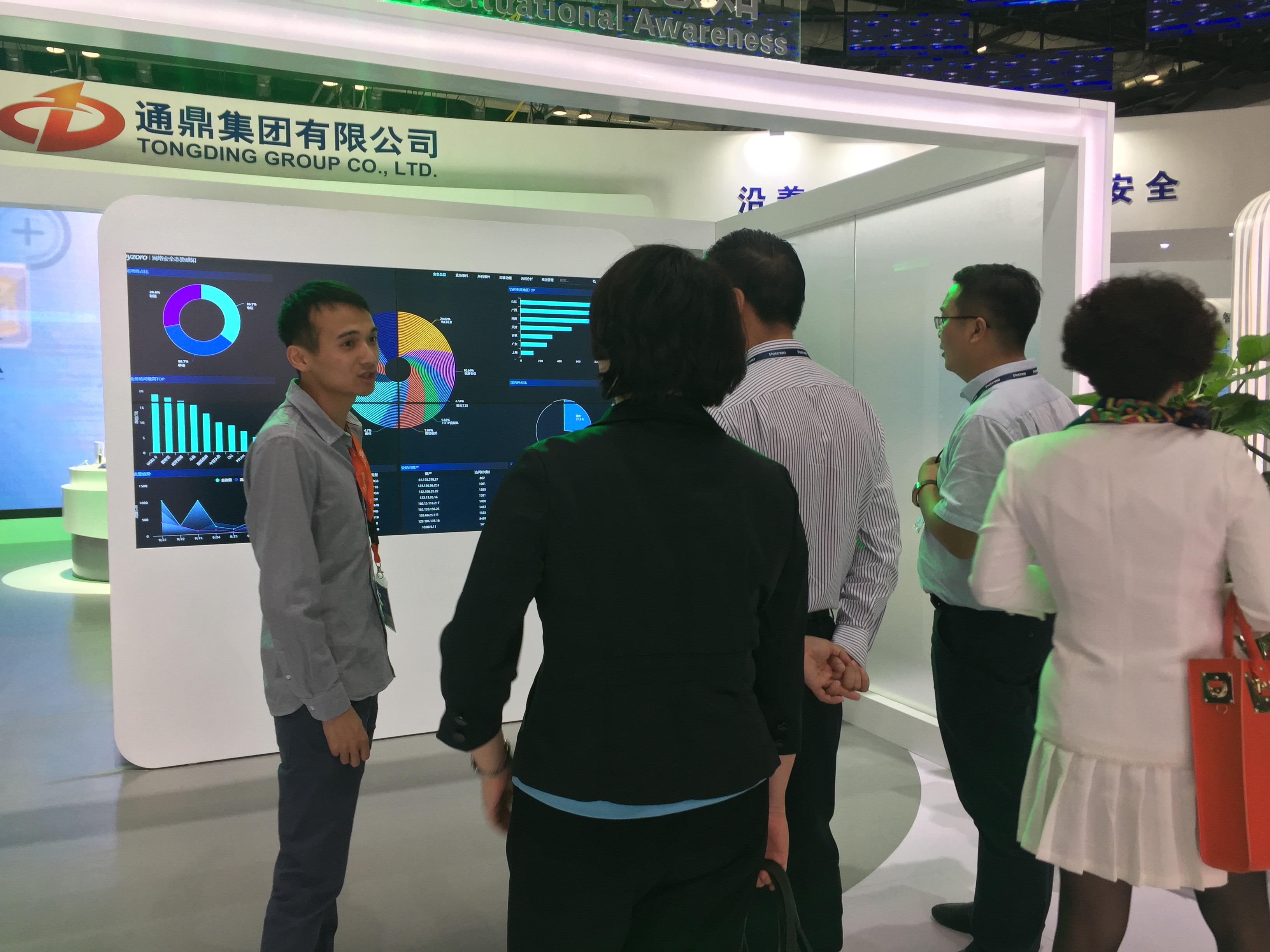华体育app官网网络