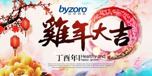 华体育app官网网络