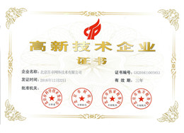 华体育app官网网络