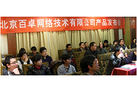 华体育app官网网络