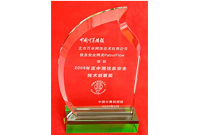 华体育app官网网络