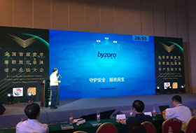 华体育app官网网络