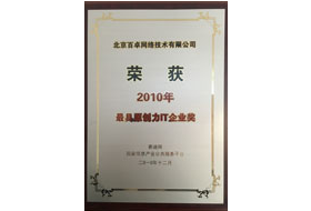 华体育app官网网络