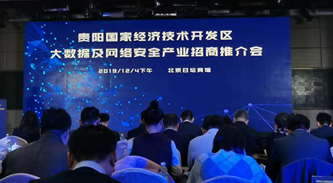 华体育app官网网络