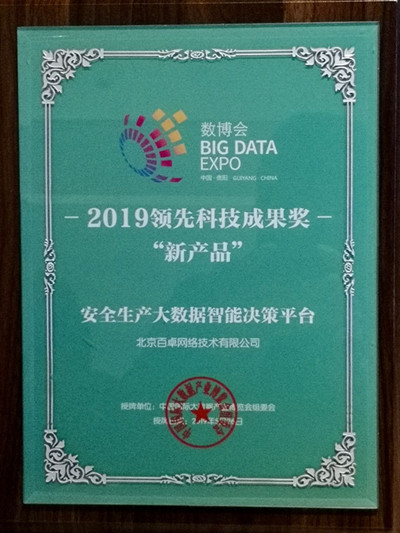 5.26华体育app官网网络奖牌最终版-400.jpg